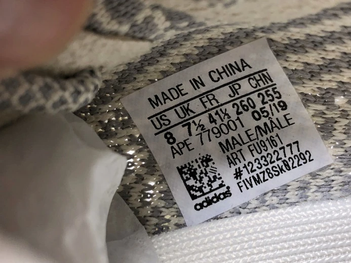 Trendy Adidas Yeezy Boost 350 V2 Lundmark FU 421