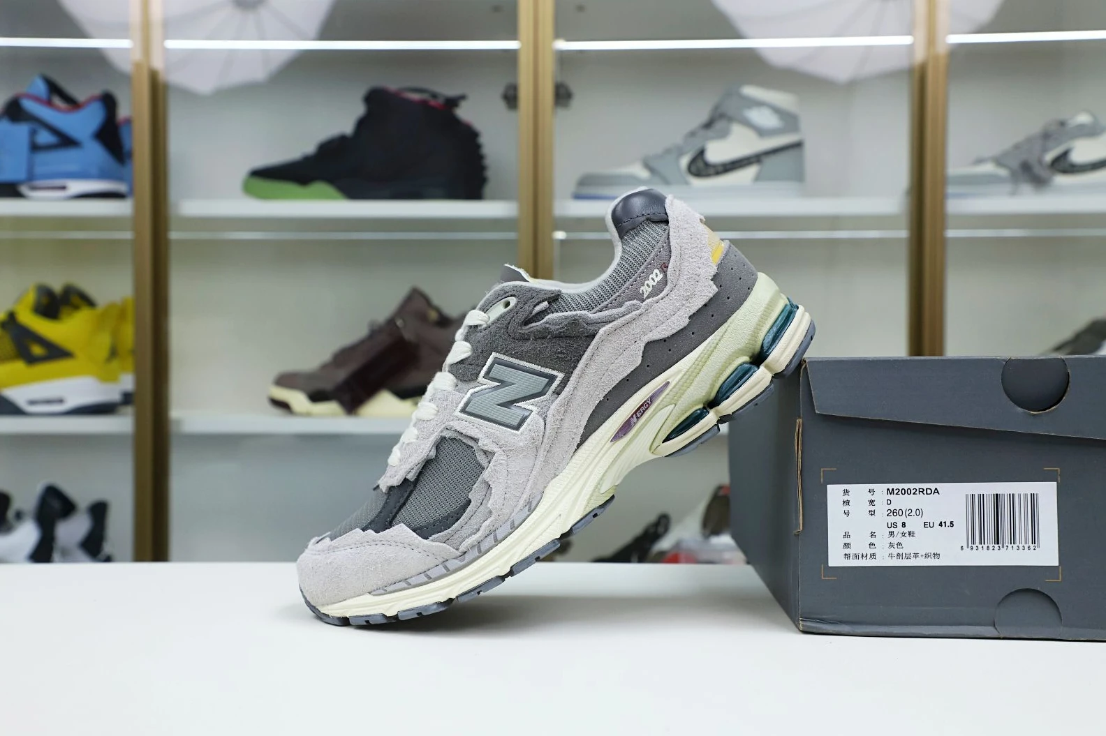 Trendy Kimikick New Balance NB 2002R 2946