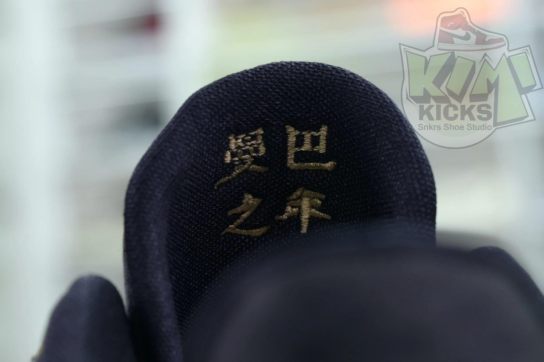 Trendy Kimikick Nike Kobe 5 Protro 3379