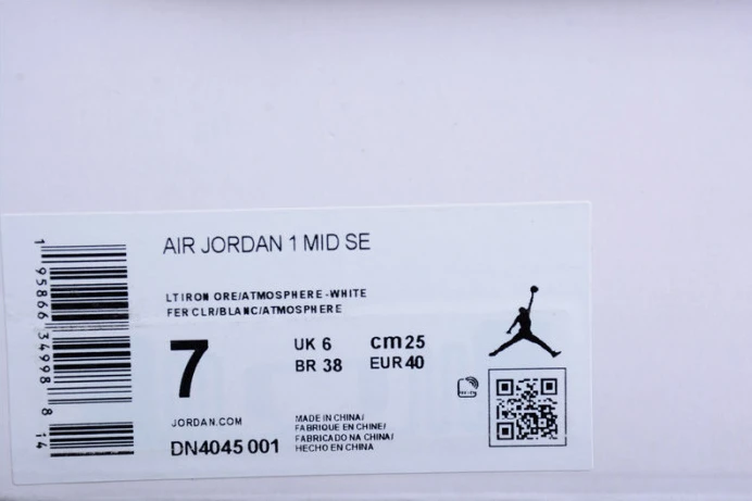 Trendy jordan 1 mid se light iron ore (w) dn4045- 1666