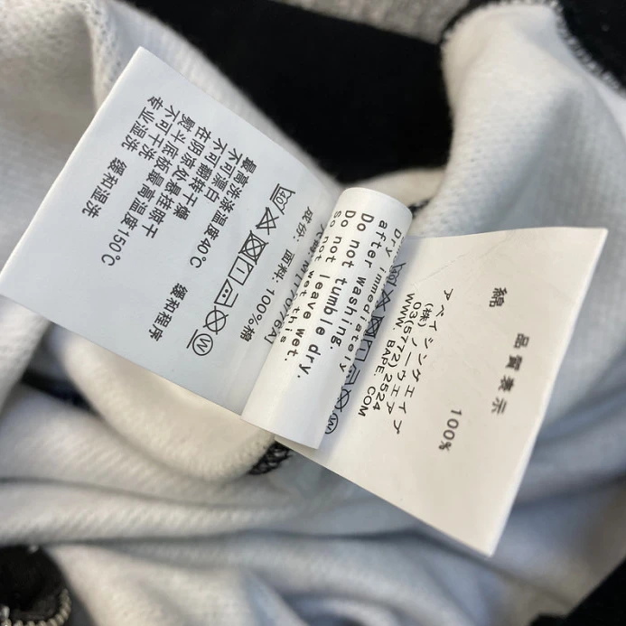 UrbanStyle bape hoodie b 2785