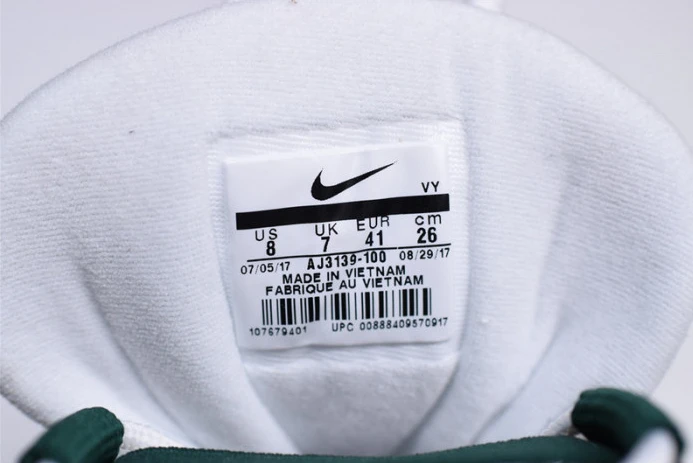UrbanStyle nike air more uptempo atlanta aj3139- 3351