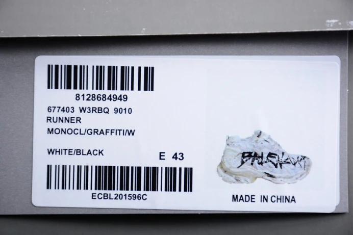 WellDesigned Ba*len*cia*ga runner w3rbq 2197
