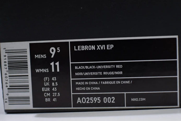WellDesigned nike lebron 16 fresh bred ao2595- 3149