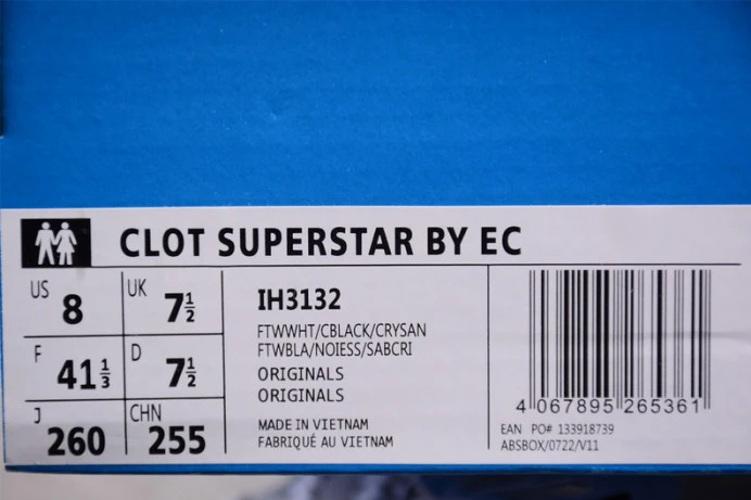 ad*s superstar clot by edison chen white crystal sand ih ModernLook 292