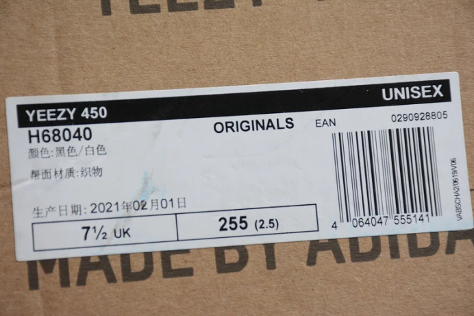 ad*s yeezy 450 cloud black h AllSeason 148