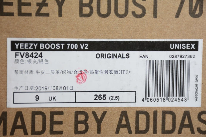 ad*s yeezy boost 700 v2 hospital blue fv SmartChoice 265