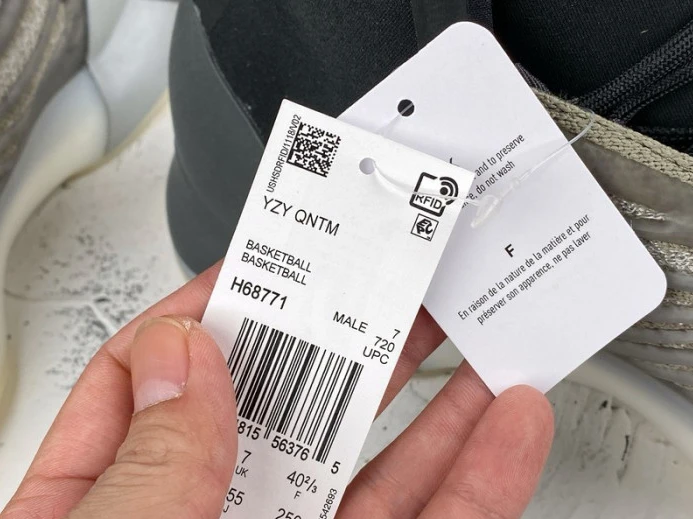 ad*s yeezy qntm barium h StreetReady 198