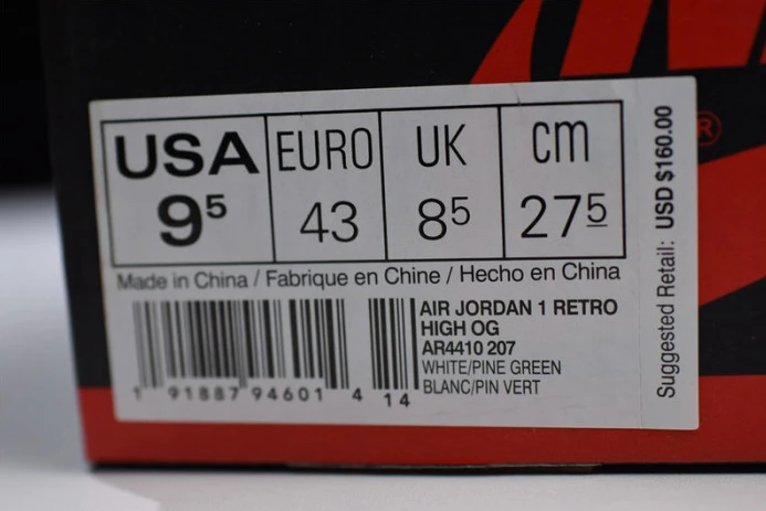 air jordan 1 retro hi strap "n7" ar4410- WellDesigned 1314