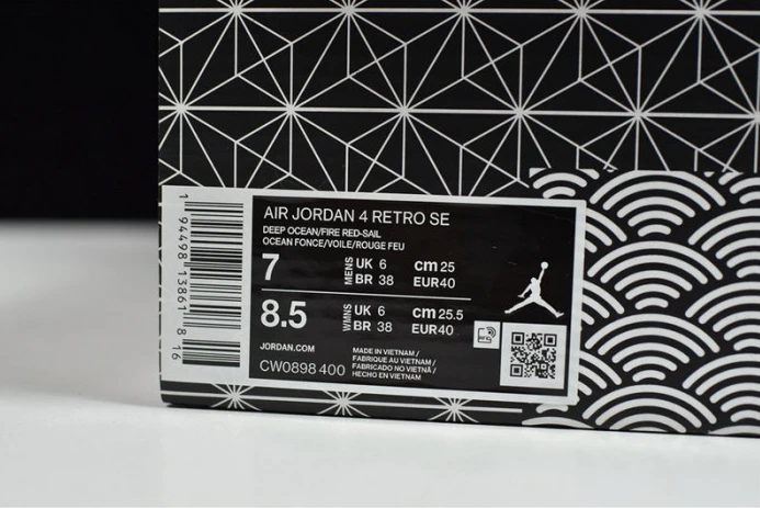 air jordan 4 sashiko deep ocean cw0898- StreetReady 1714