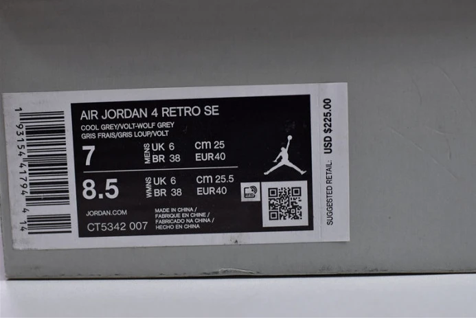 air jordan 4 se “neon” ct5342- UrbanStyle 1708