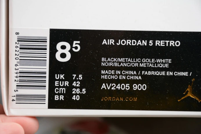 air jordan 5 wings av2405- SmartChoice 1831