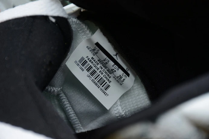 air jordan 5 wings av2405- SmartChoice 1831