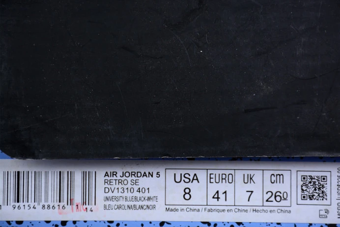air jordan 5 “unc” dv1310- StreetReady 1500