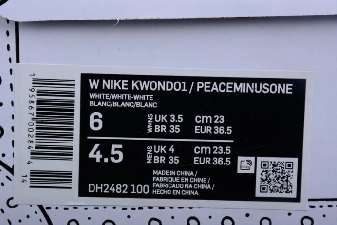 g-dragon nike kwondo 1 n a dh2482- GoAnywhere 3326