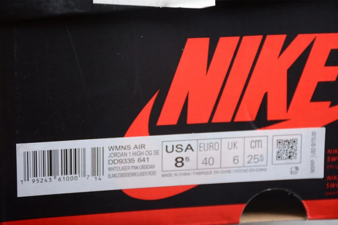 jordan 1 retro high og atmosphere dd9335- GoodFit 1654