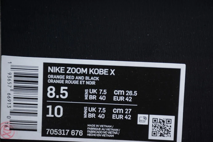 nike kobe 10 ''silk'' 705317- ModernLook 2988