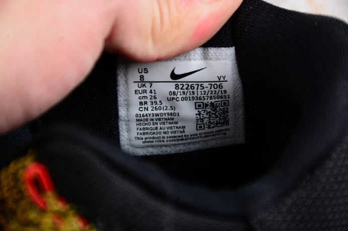 nike kobe 11 elite low bruce lee 822675- GoAnywhere 3095