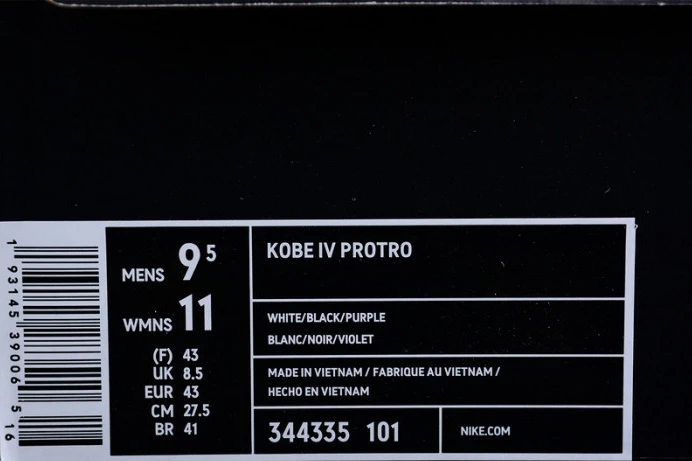 nike kobe 4 inline - 344335- UrbanStyle 2993