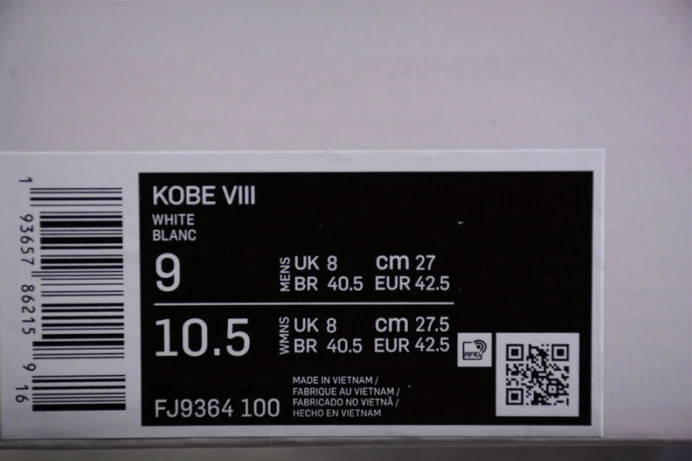 nike kobe 8 protro "triple white" fj9364- StreetReady 3069