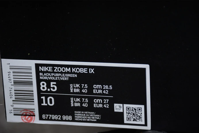 nike kobe 9 elite mamba moment 677992- DailyWear 2996