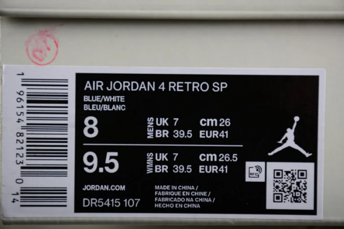 nike sb x air jordan 4 "sapphire" dr5415- EasyMatch 1731