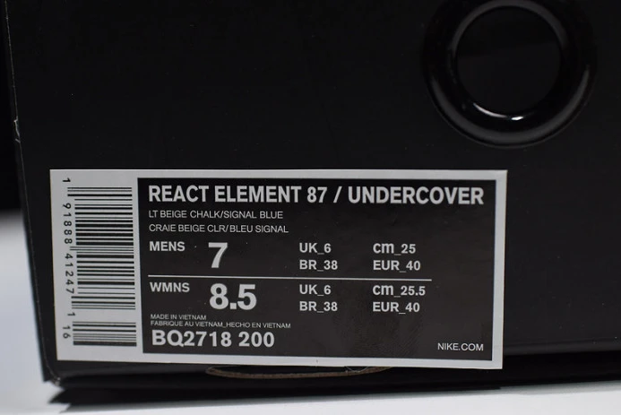 undercover x nike react element 87 khaki red bq2718- EasyMatch 3151