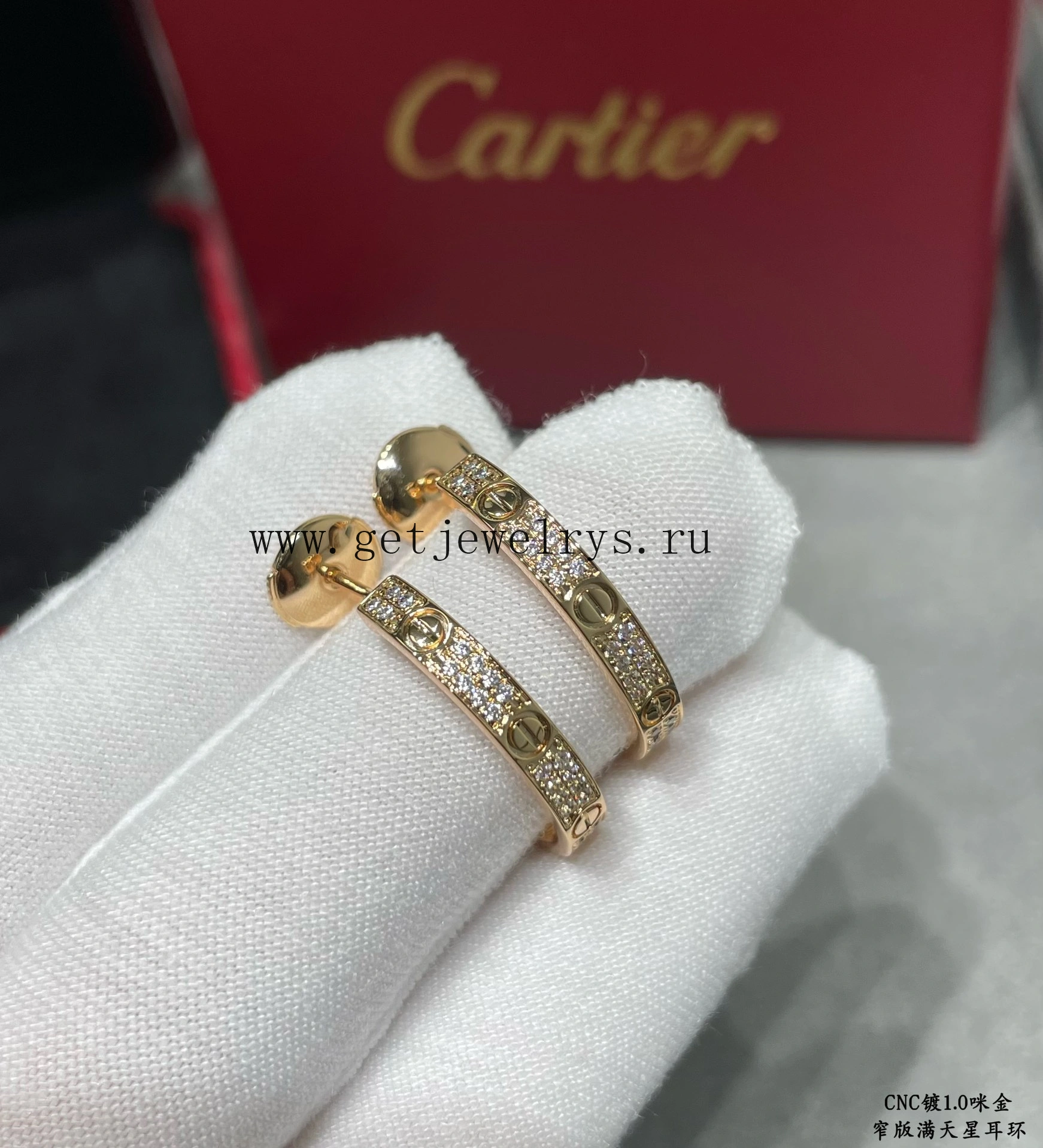 Cartier Love Earrings with Diamonds Yellow Gold Rose Gold White Gold