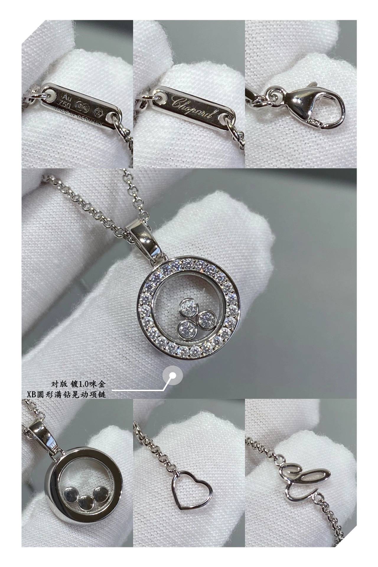 Chopard Happy Diamonds Icons Pendant Ethical Rose Gold and White Gold