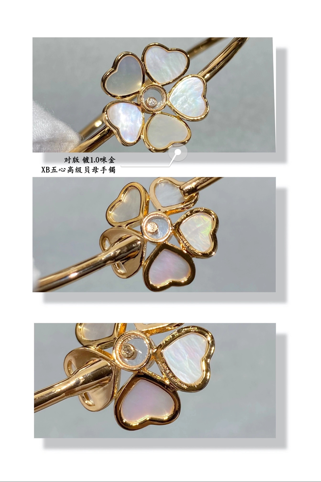 Chopard Happy Flowers Bangle Ethical Rose Gold With Diamond Red and Mother-of-Pearl