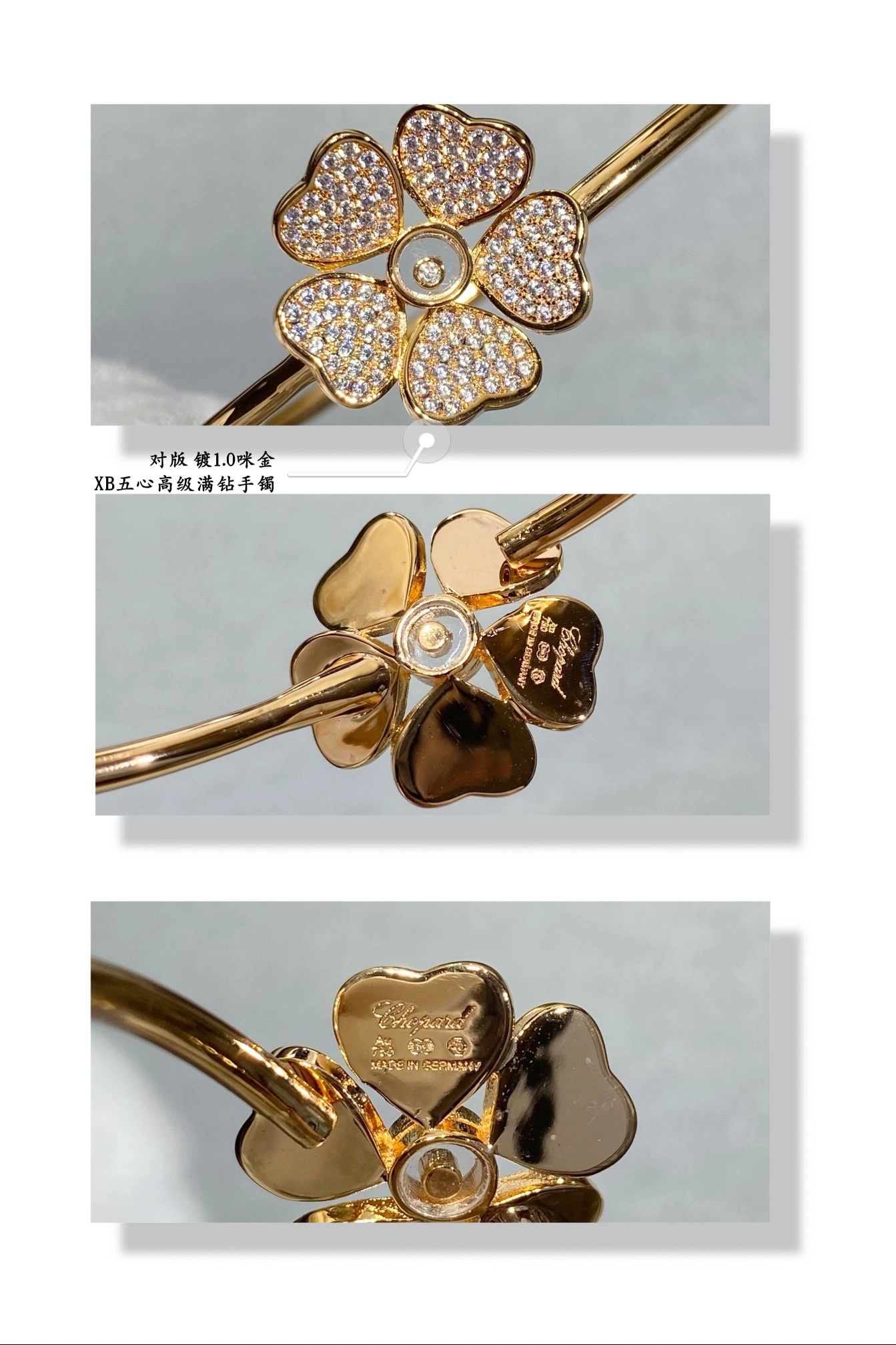 Chopard Happy Flowers Bangle With Pave Diamond Rose Gold and White Gold