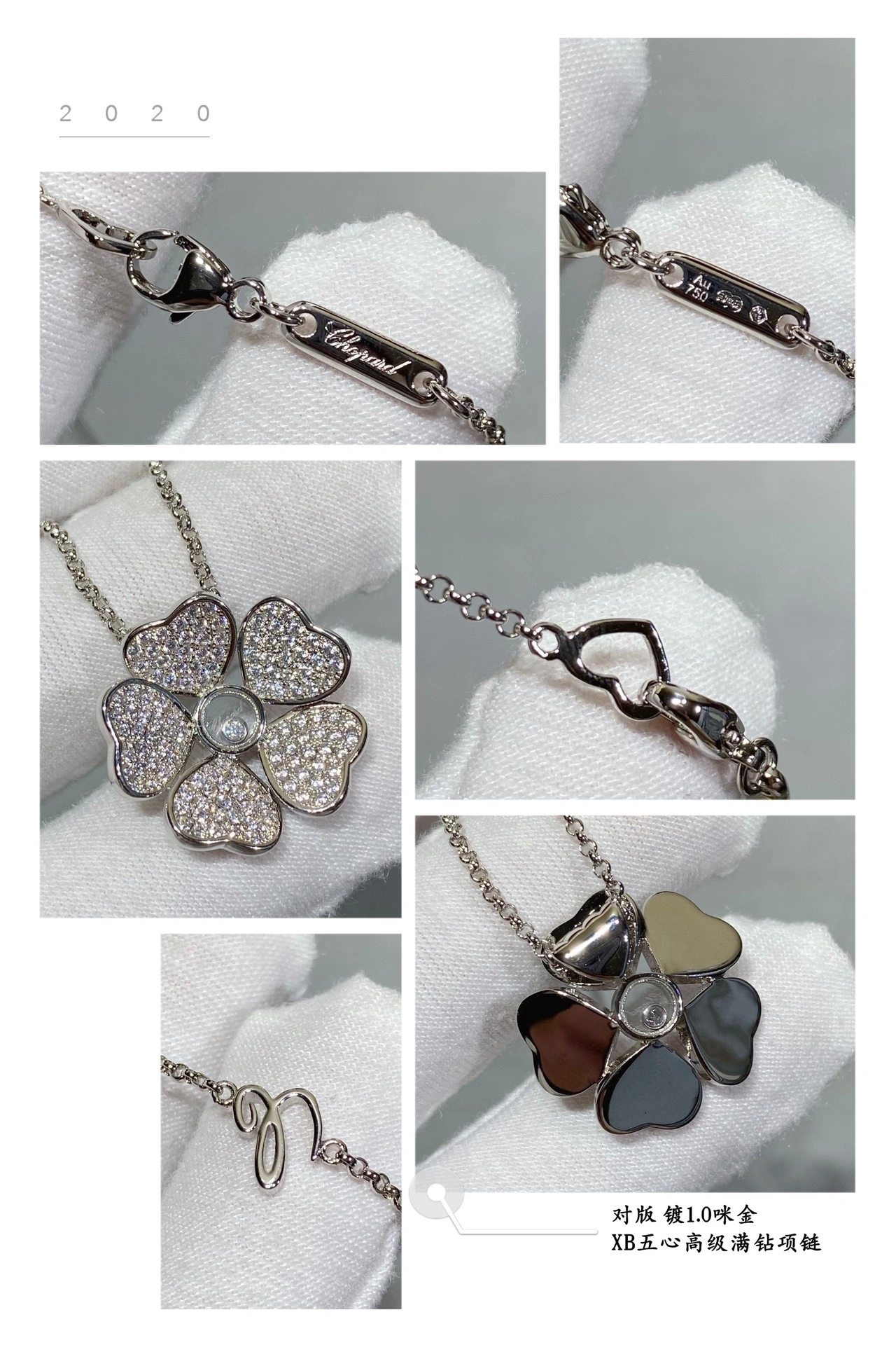 Chopard Happy Flowers Pendant With Pave Diamonds Rose Gold and White Glod