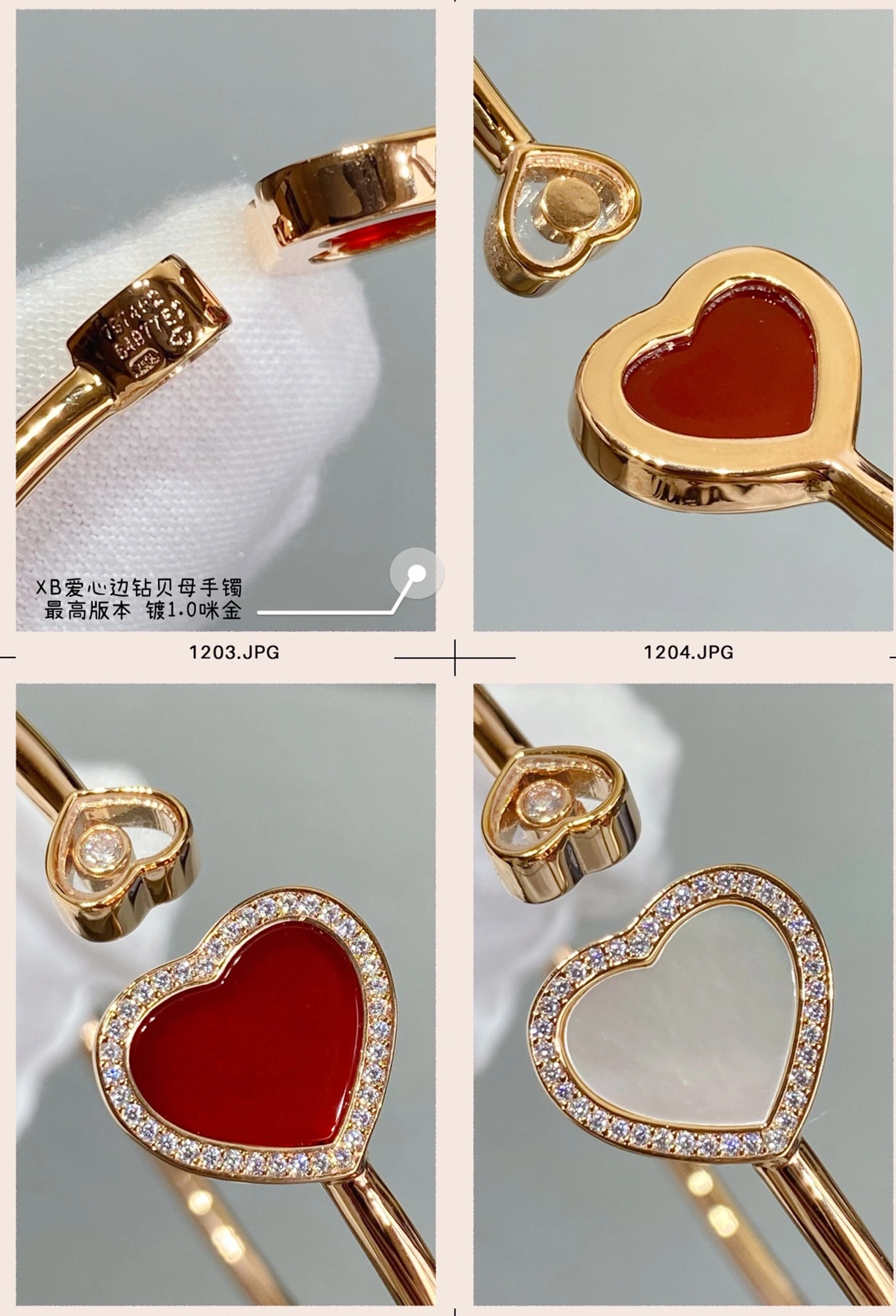 Chopard Happy Hearts Bangle Ethical Rose Gold With Diamonds Mother-of-Pearl and Red Stone and Gold