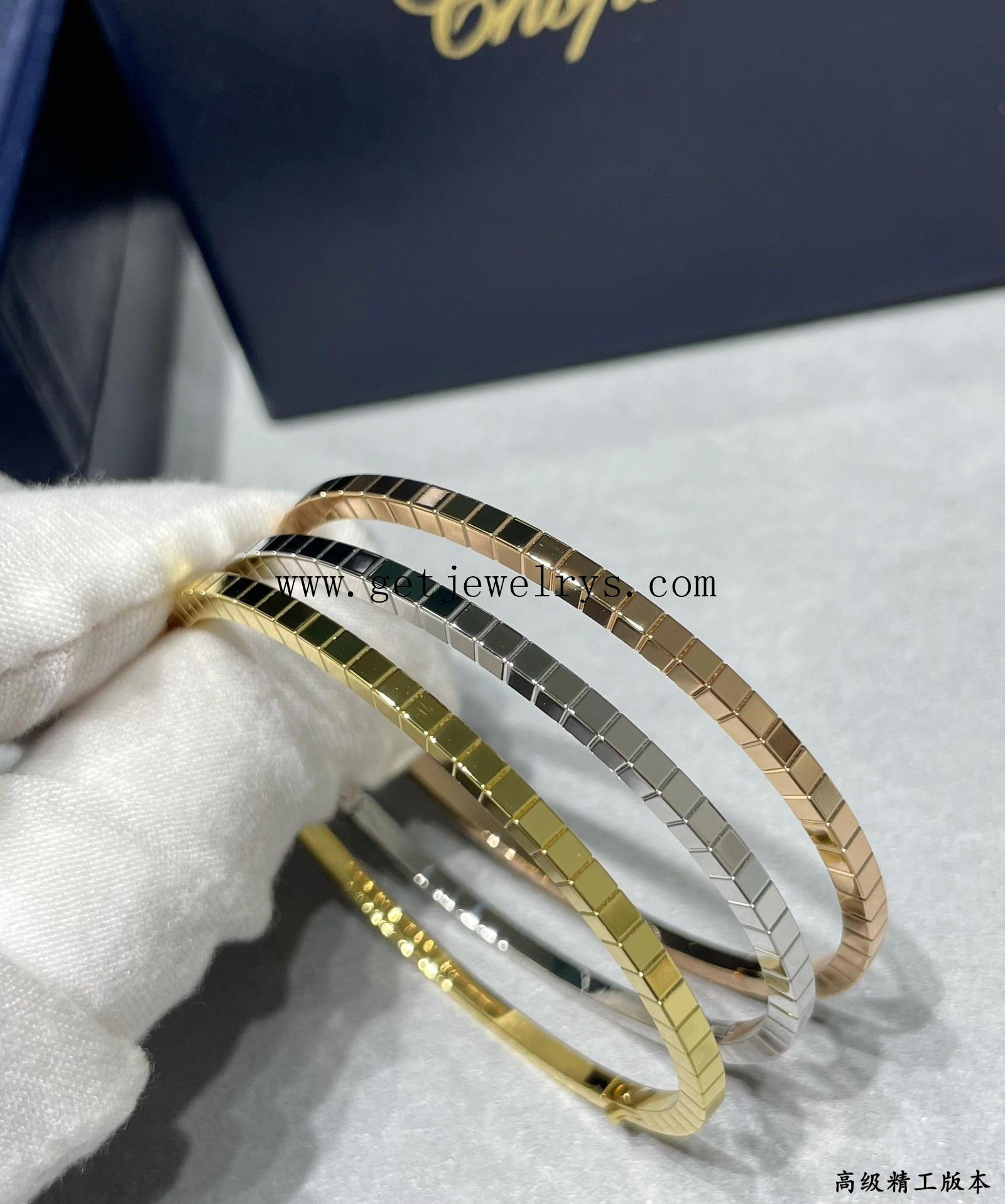 Chopard Ice Cube Bangle