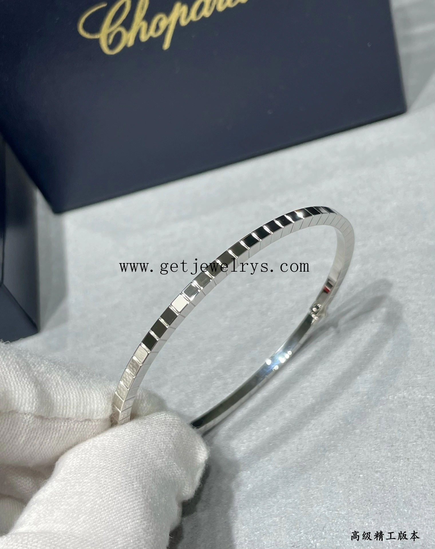 Chopard Ice Cube Bangle
