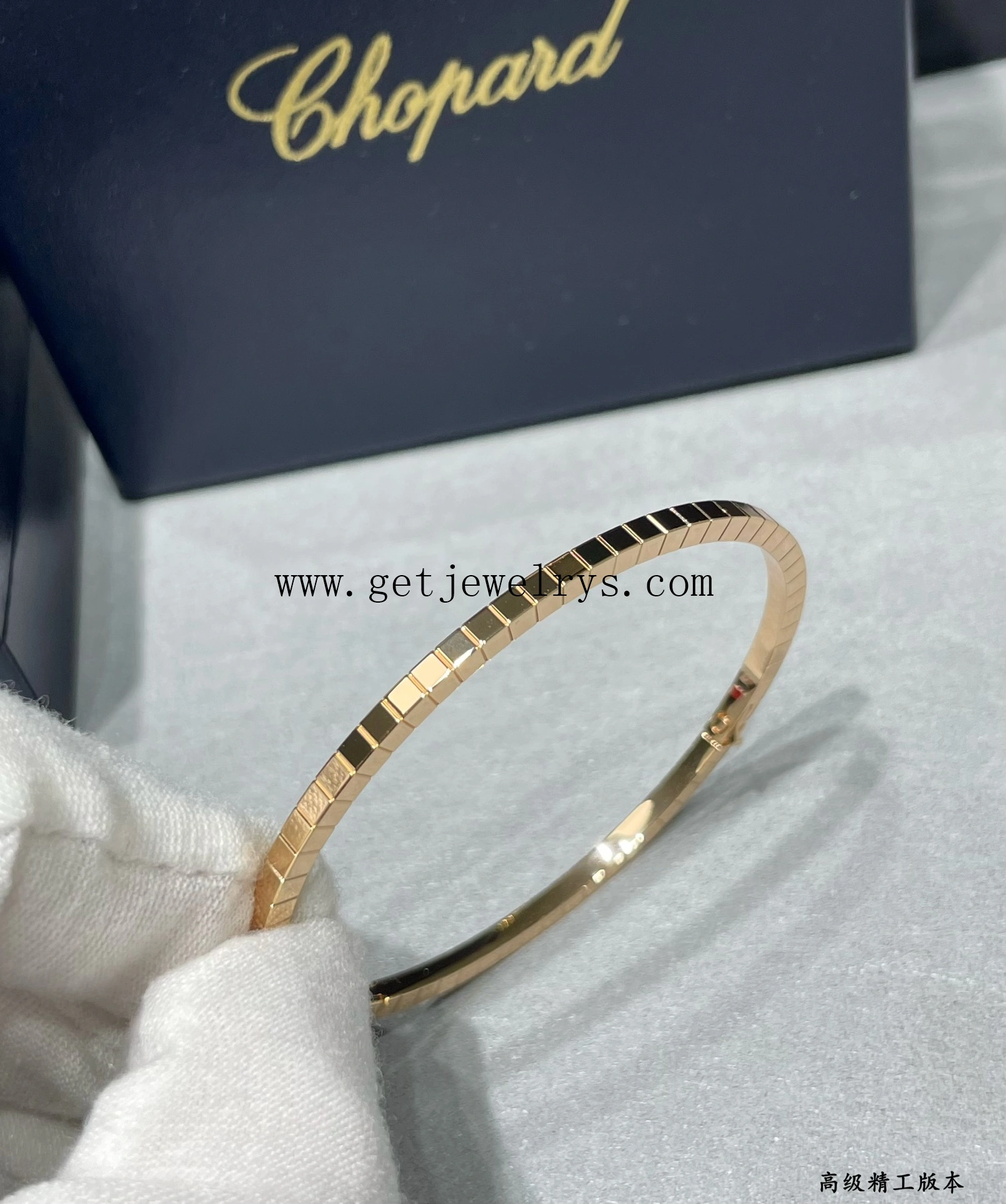 Chopard Ice Cube Bangle
