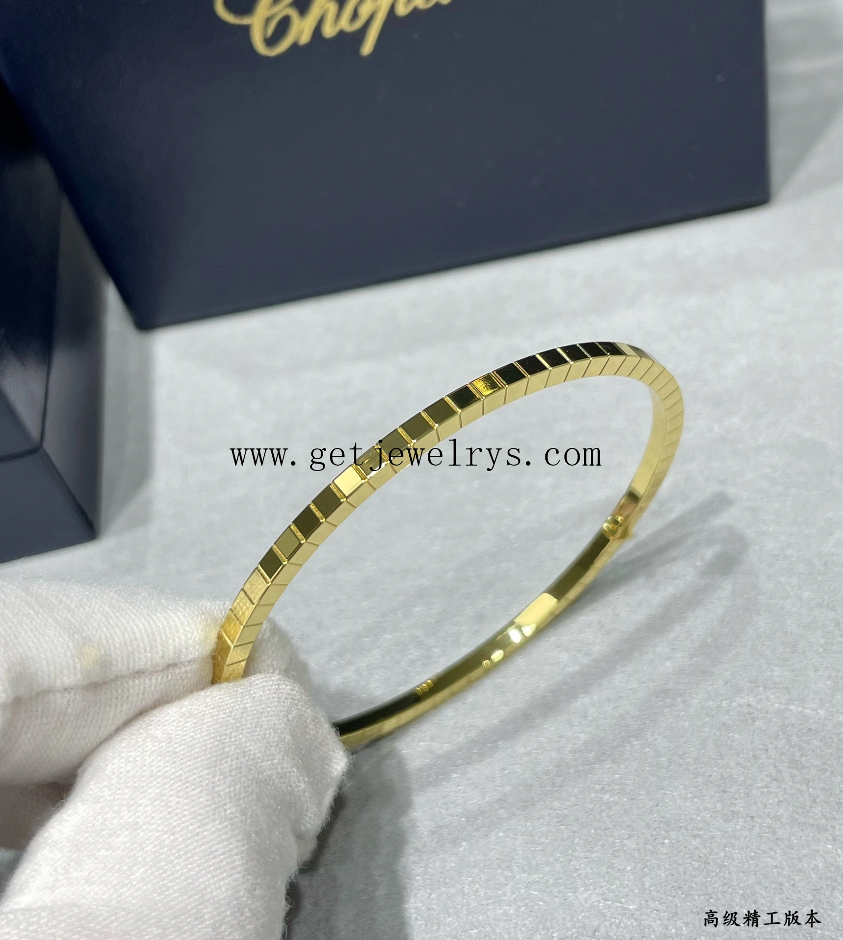 Chopard Ice Cube Bangle