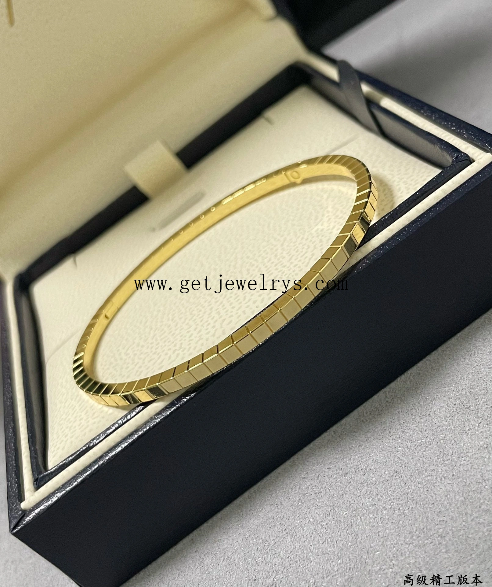 Chopard Ice Cube Bangle