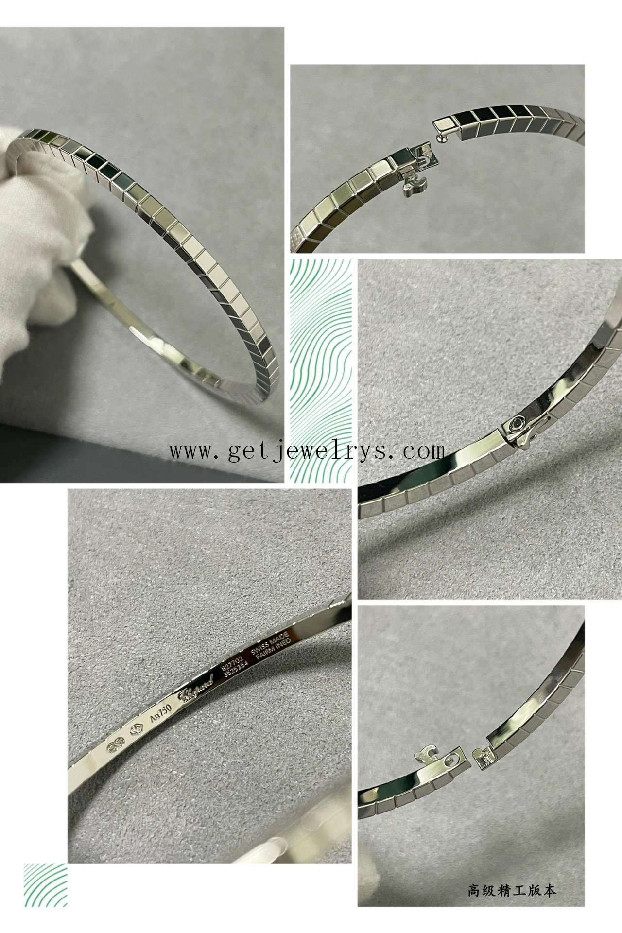 Chopard Ice Cube Bangle