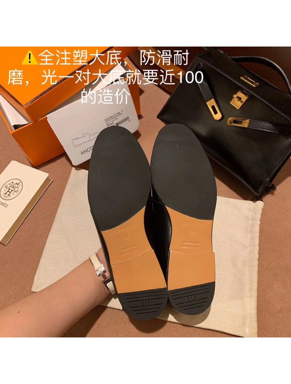 Hermes Ancora Loafers In Black Goatskin