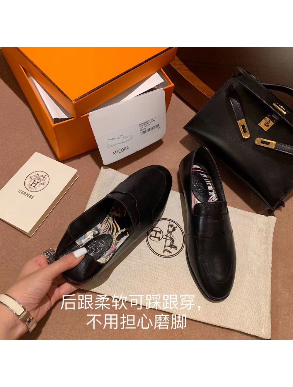 Hermes Ancora Loafers In Black Goatskin