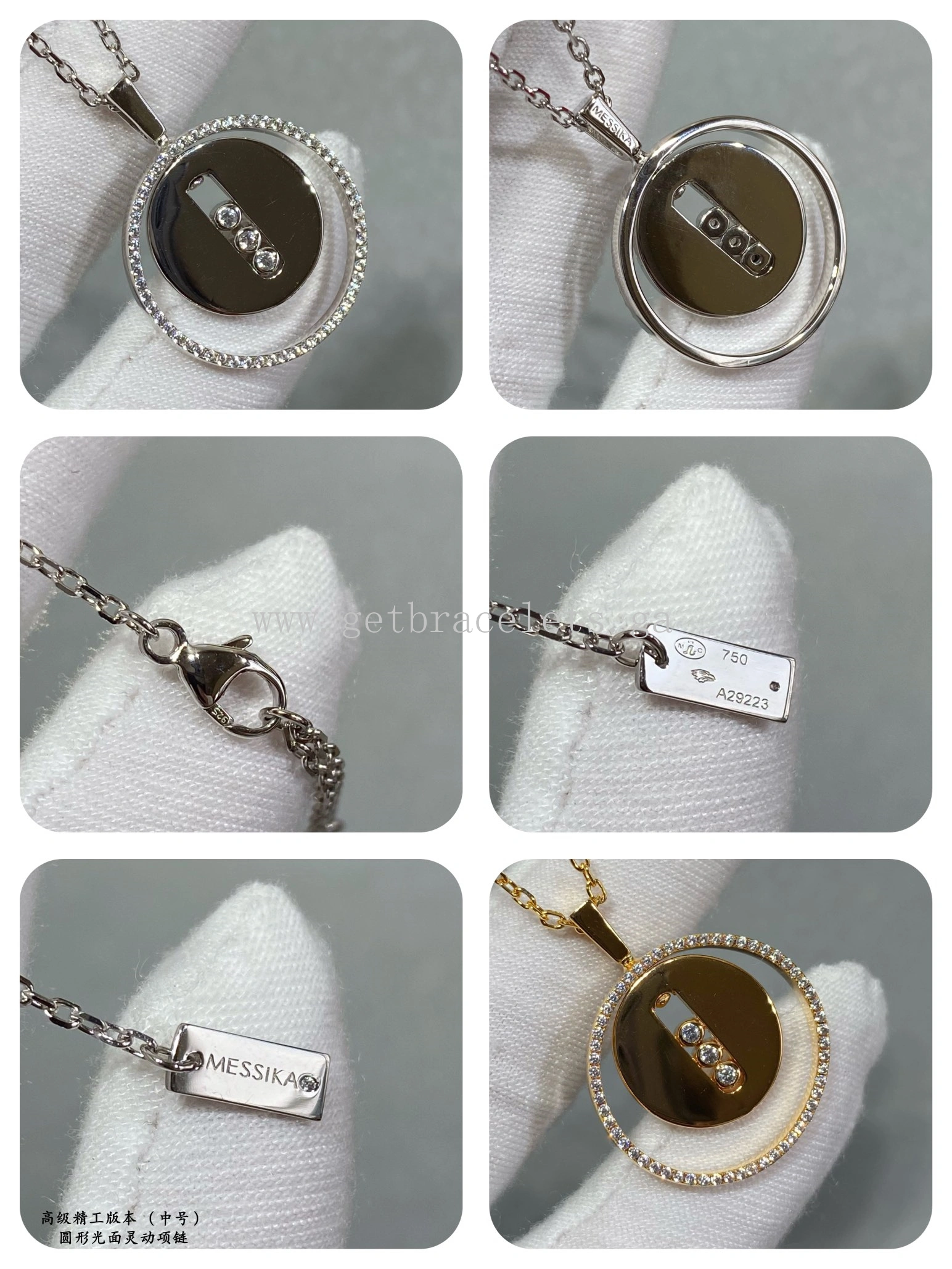 Messika Lucky Move MM Diamond Necklace Rose Gold White Gold