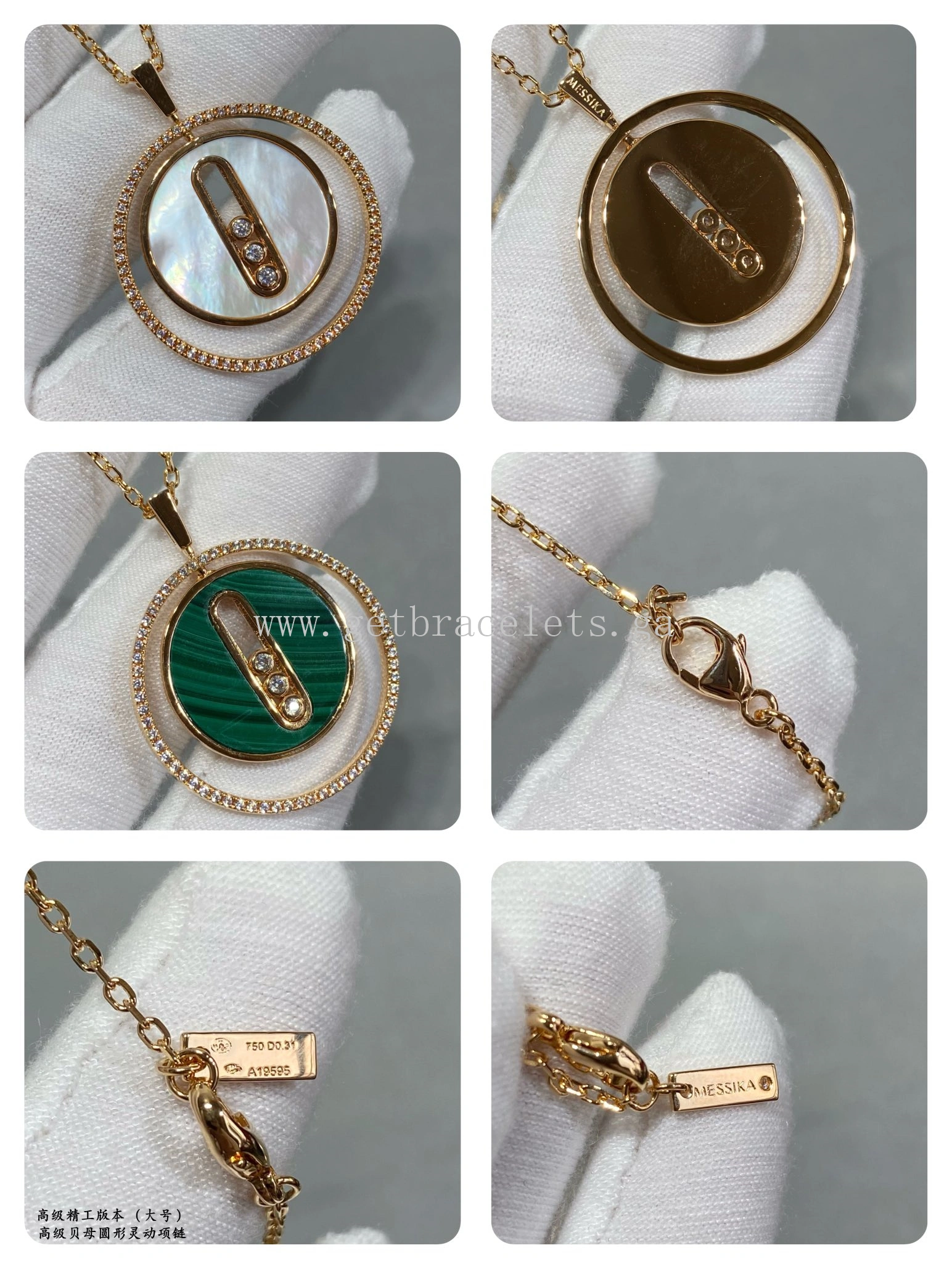 Messika Lucky Move MM Diamond Necklace Rose Gold