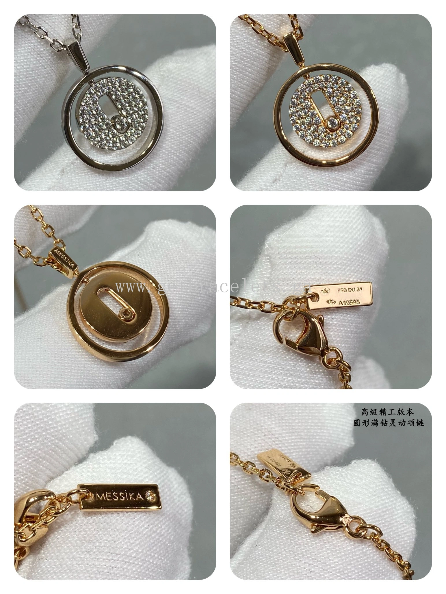 Messika Lucky Move Pave Diamond Necklace Rose Gold White Gold