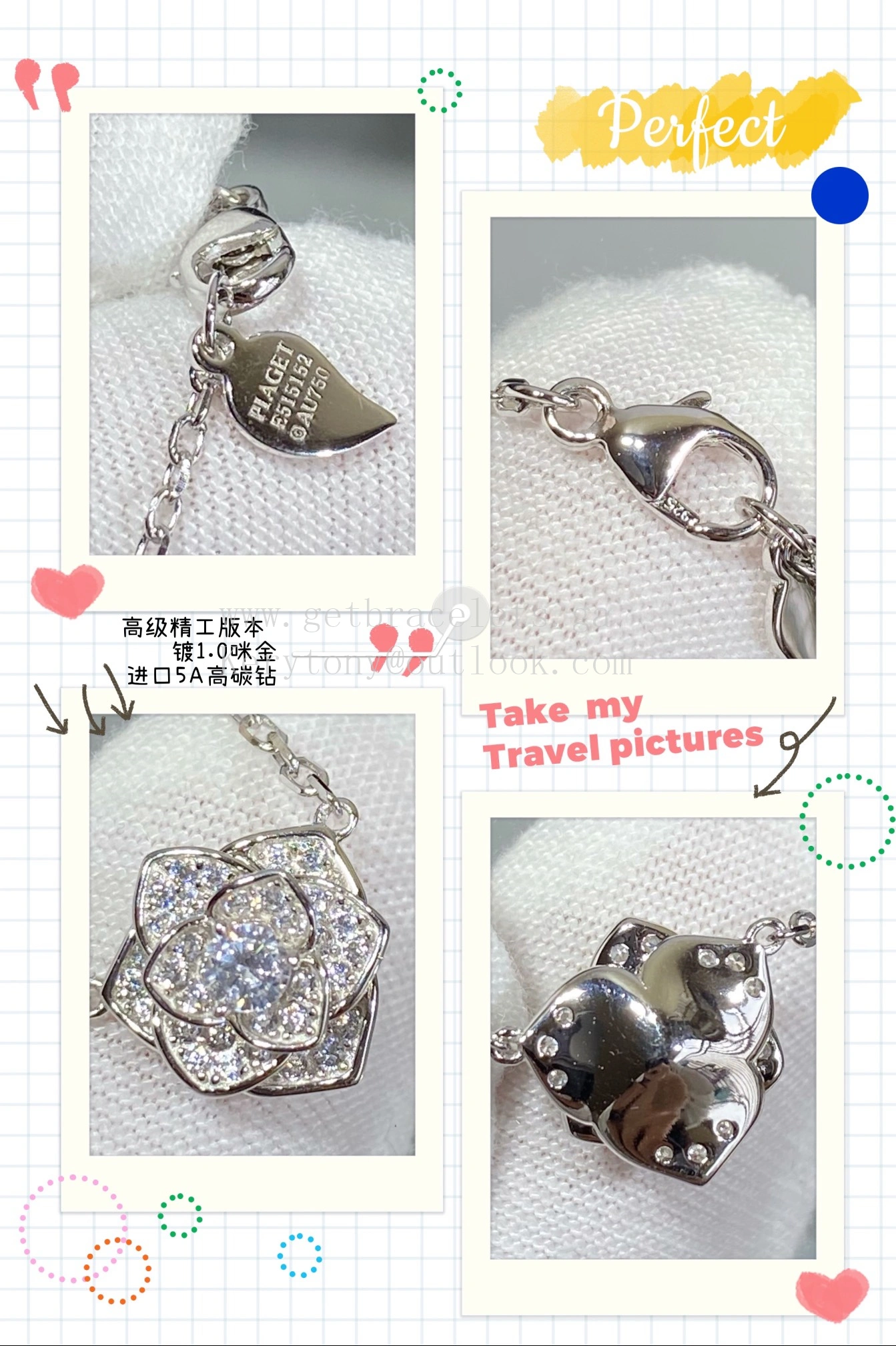 Piaget Small Rose Pendant Necklace White Gold With Diamonds