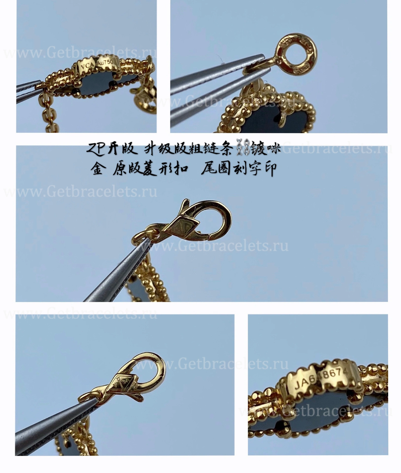 Replica Van Cleef Arpels Vintage Alhambra Bracelet 5 motifs With Diamonds and Onyx