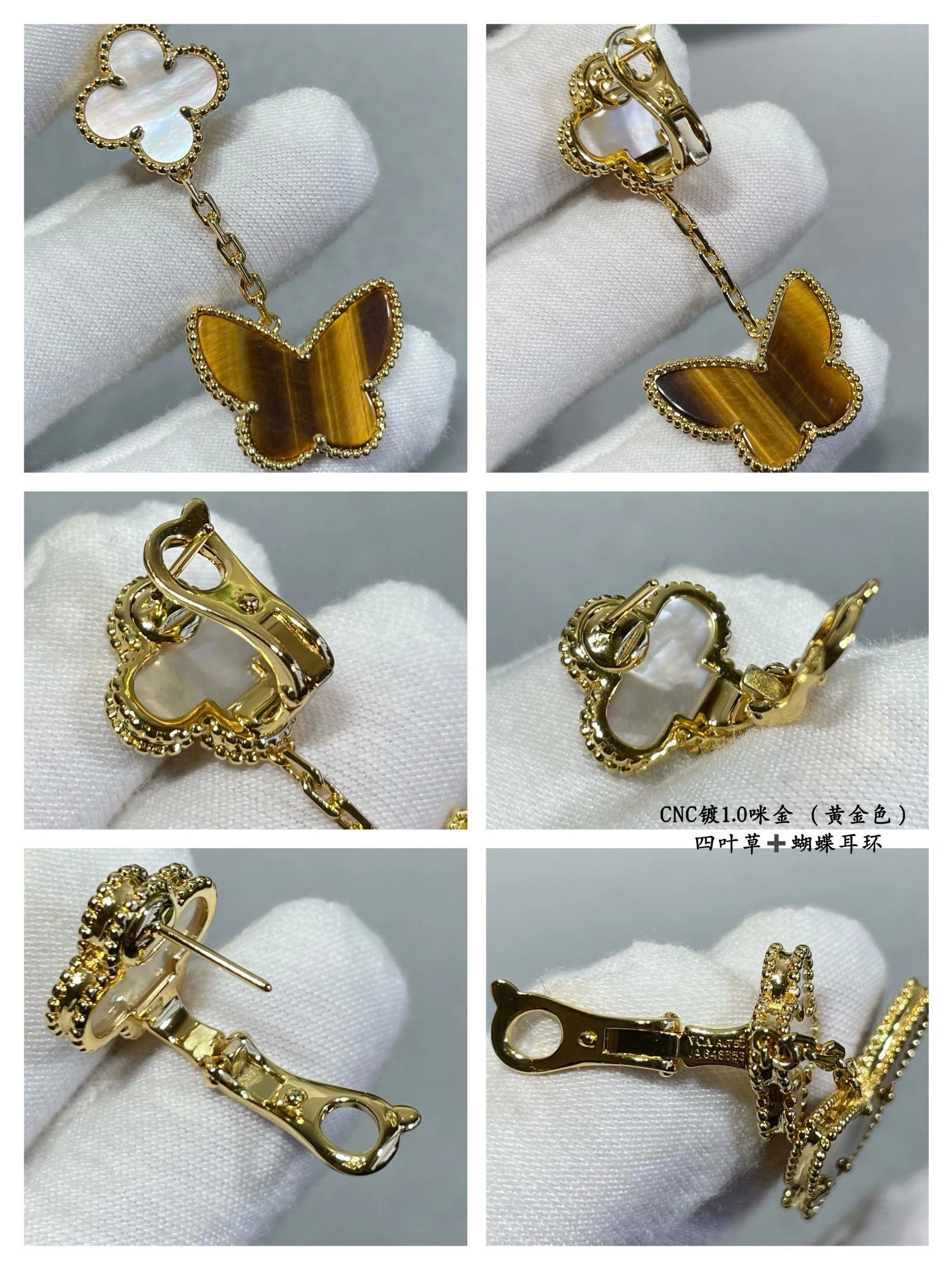 Van Cleef & Arpels Lucky Alhambra Earrings 2 Motifs Yellow Gold with Mother-of-pearl and Tiger Eye