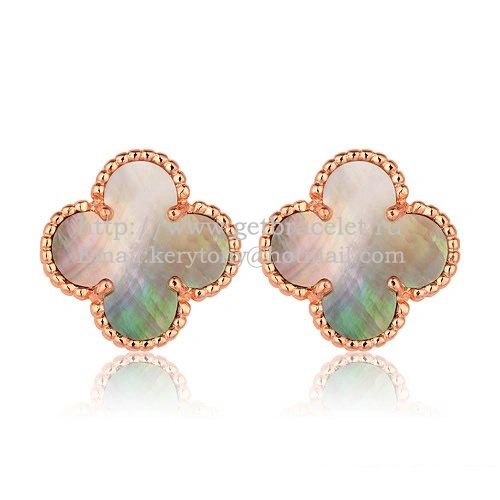 Van Cleef & Arpels Sweet Alhambra Earrings Pink Gold With Gray Mother Of Pearl