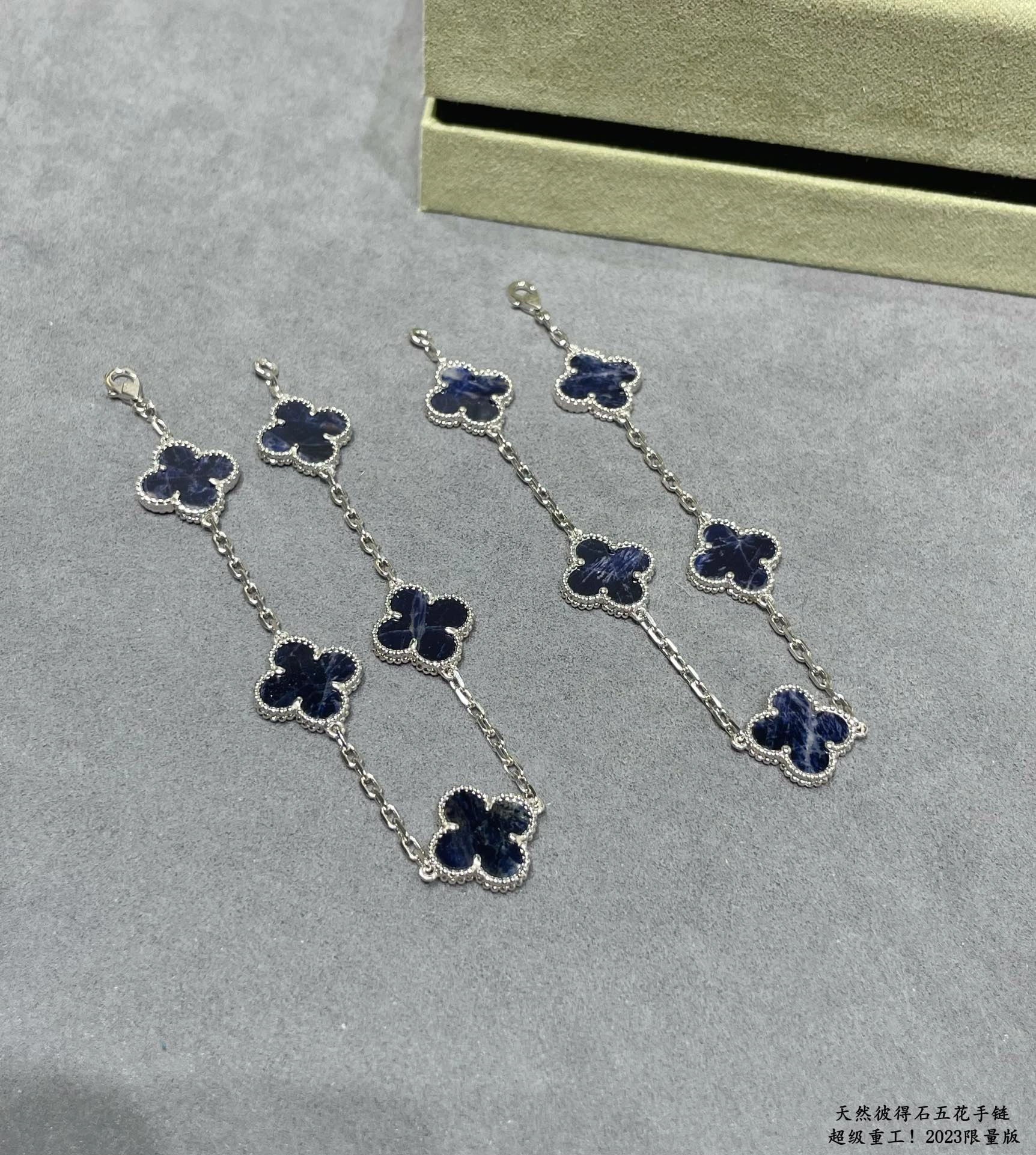 Van Cleef & Arpels Vintage Alhambra Natural Peter Stone With White Gold