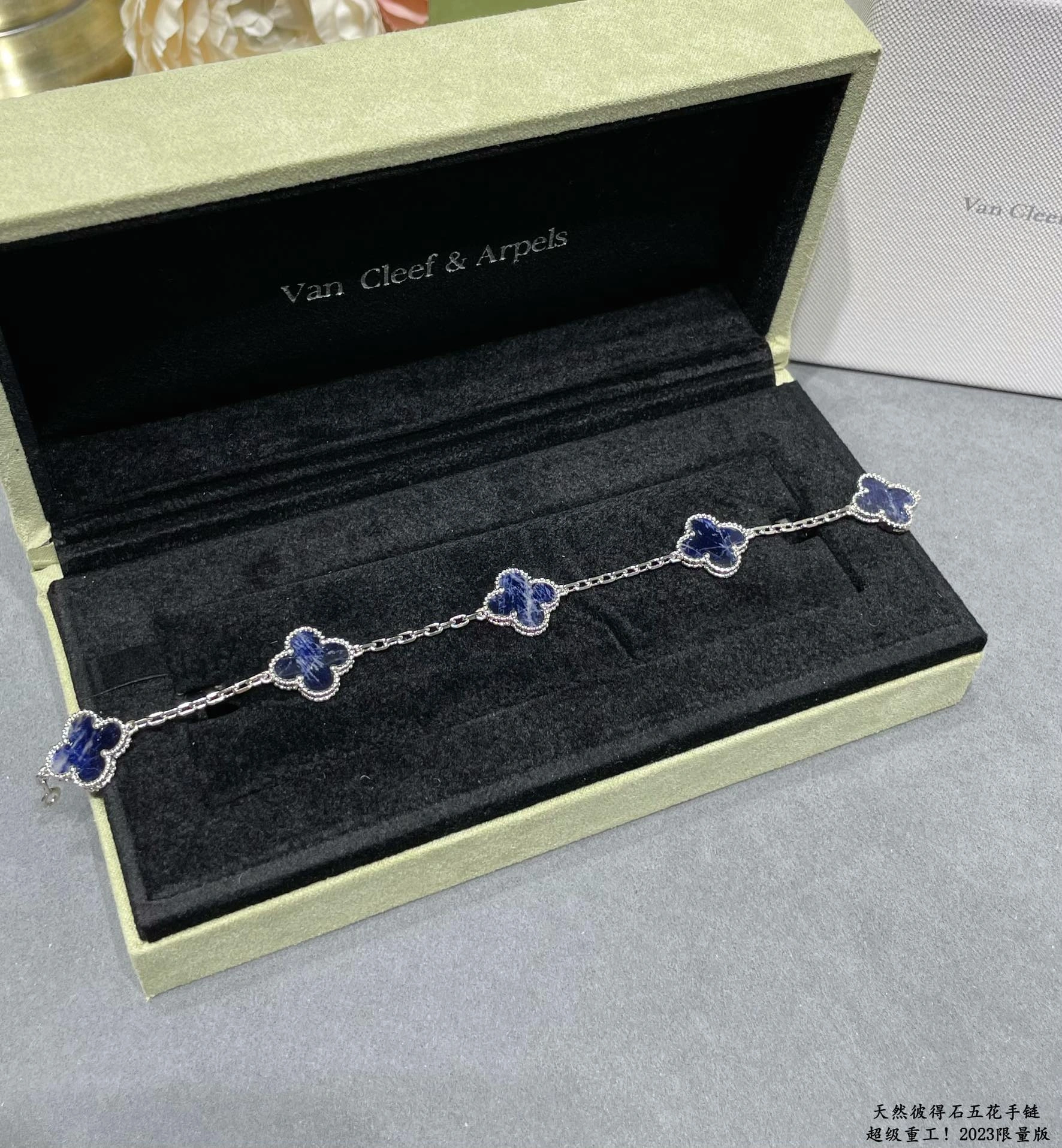 Van Cleef & Arpels Vintage Alhambra Natural Peter Stone With White Gold